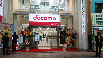 店舗外観