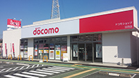 ドコモショップ日田店外観