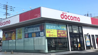 ドコモショップ新宮店外観